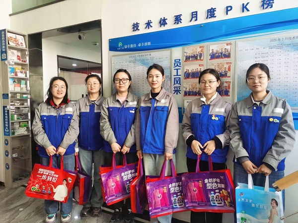 三月春光?巑Ӈl芳华——安卓公ؓ(f)全体奛_工送上暖心节日福